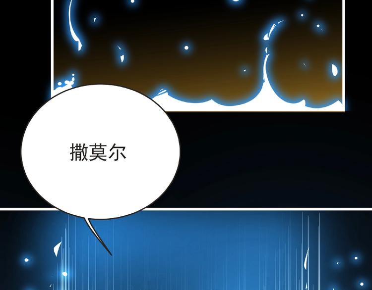 第35话 废了你们！13