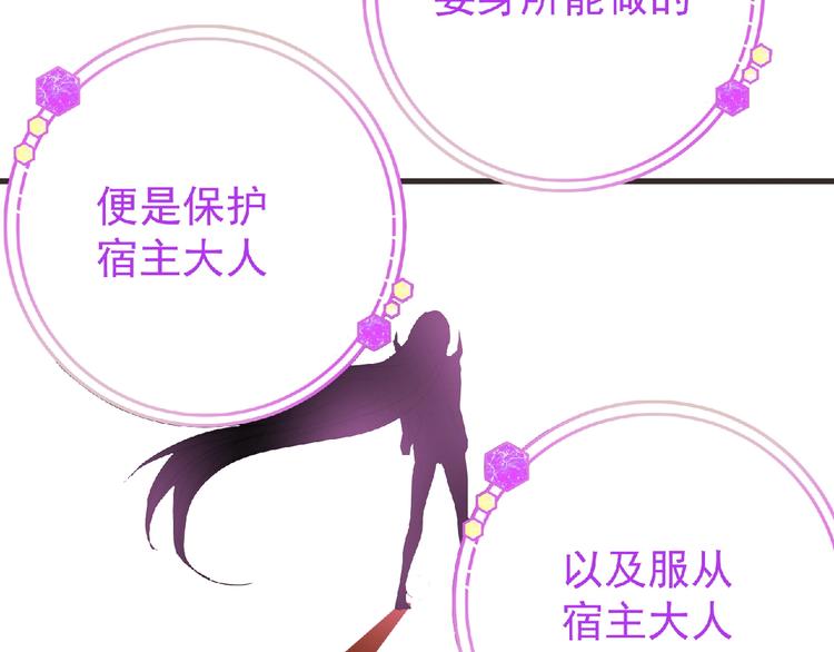 第30话 真实身份69