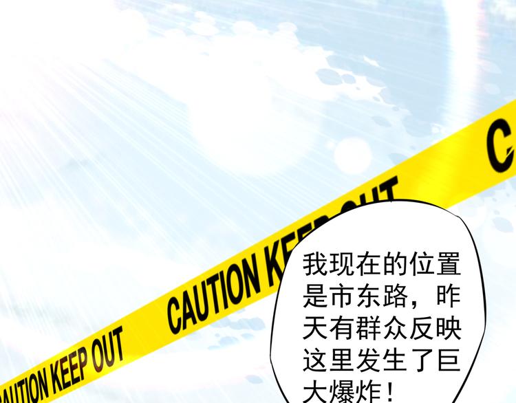 第3话 再次相遇32