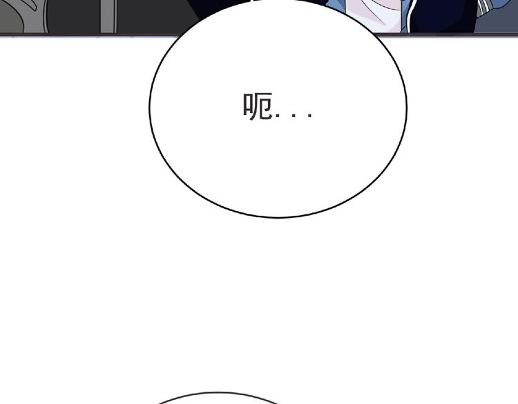 第46话 方舟篇 木吉的挑战34