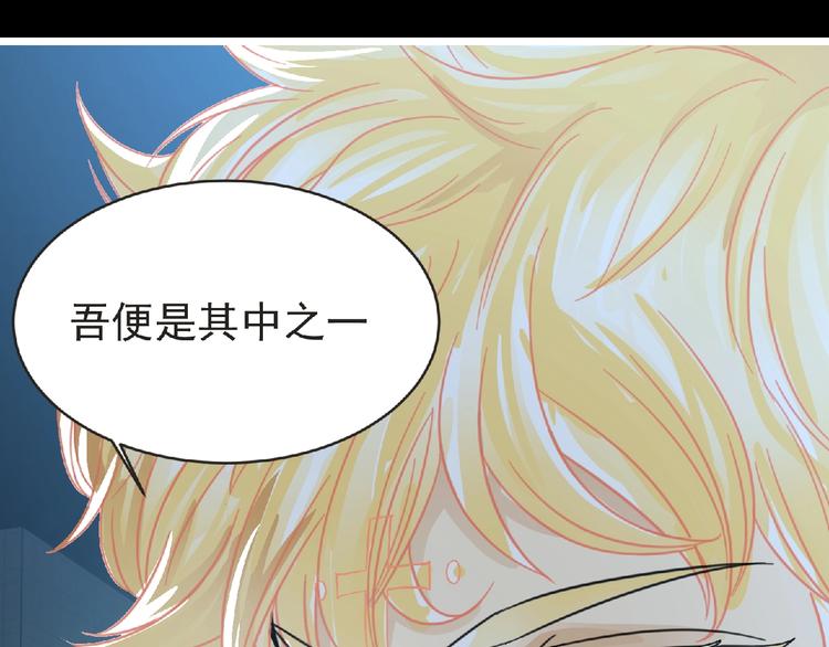 第34话 罪不至死！46