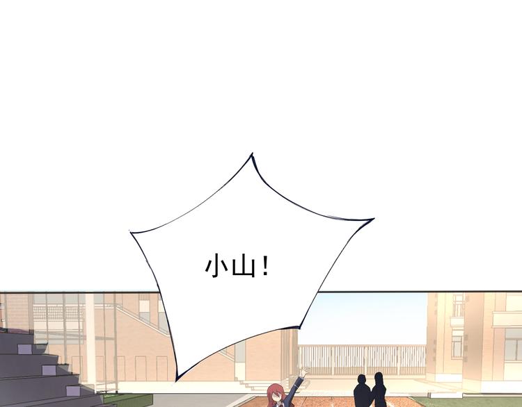 第3话 再次相遇87