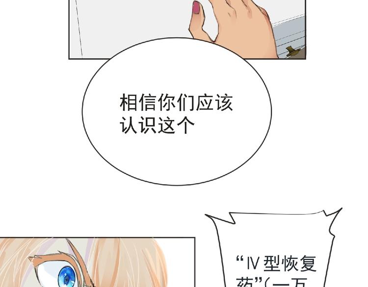 第28话 人理会58