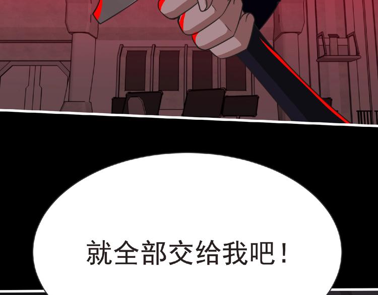 第54话 方舟篇 袭击（2）18