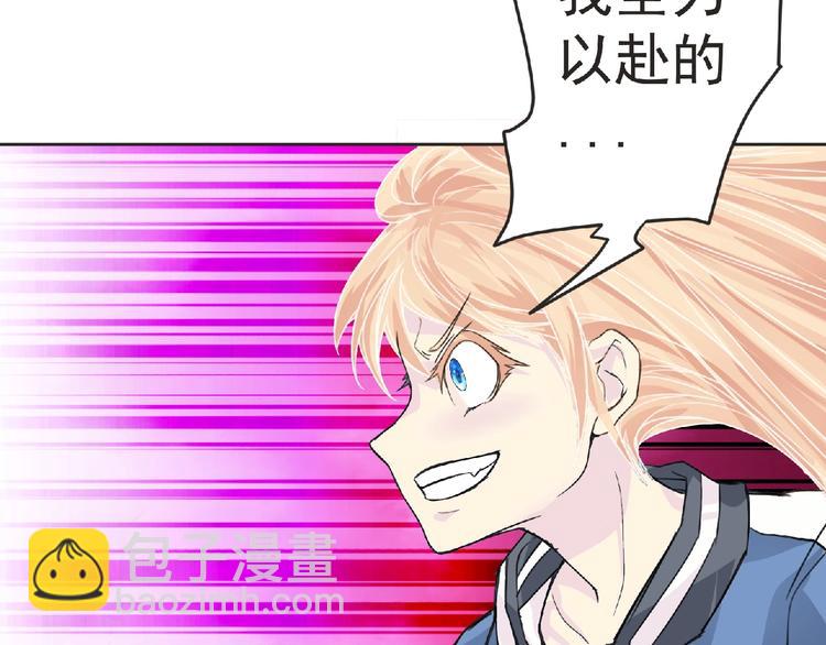 第20话 艾拉归来！71