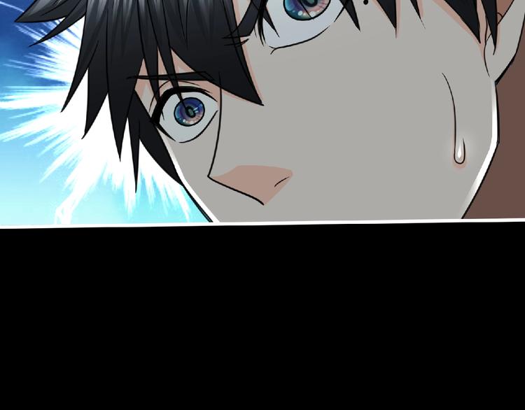 第50话 方舟篇 调虎5