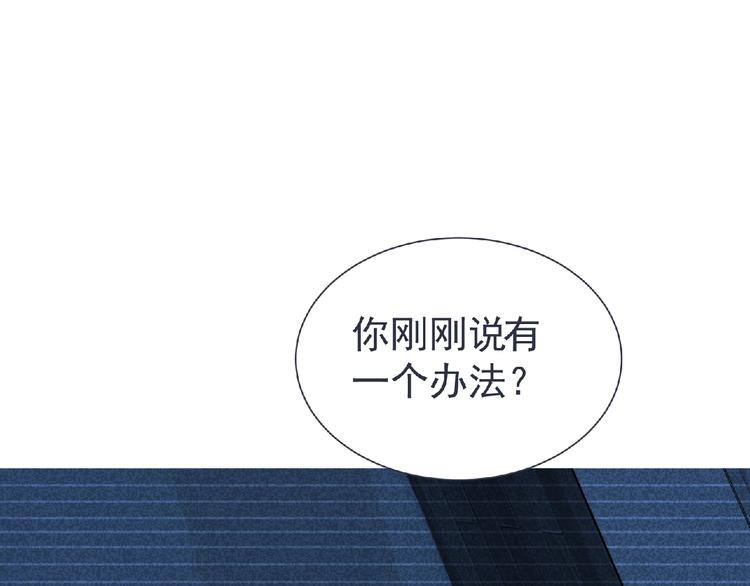 第9话 记忆灌输，开始！45