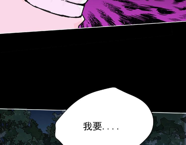 第25话 杀了你！40