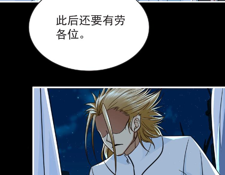 第43话 狮子座42