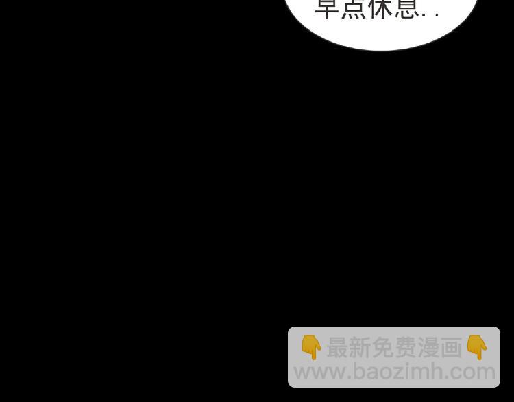 第23话 海滩露营98