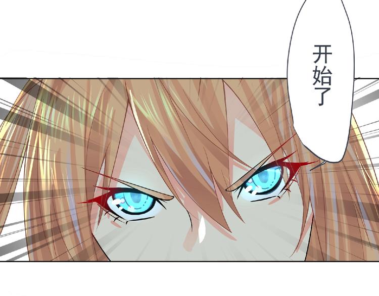 第8话 训练24