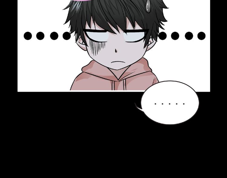 第38话 既视感101