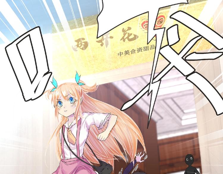第17话 打劫？5