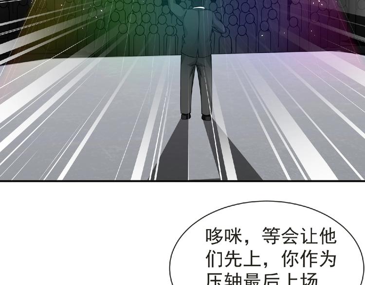 第50话 方舟篇 调虎21