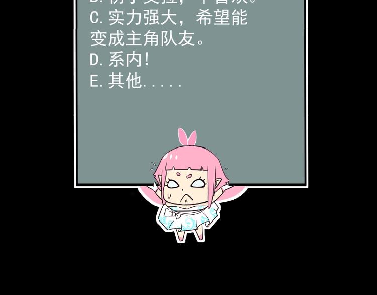 第25话 杀了你！118
