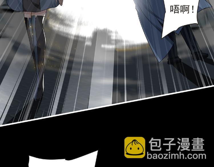 第51话 方舟篇 离山92