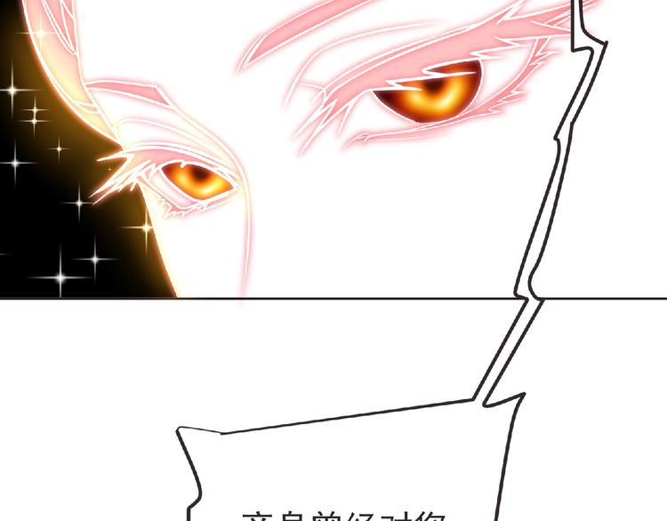 第13话 灵魂再造！9