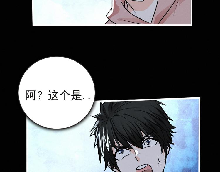 第37话 妖精使—高为山40