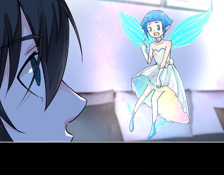 第5话 激活？102
