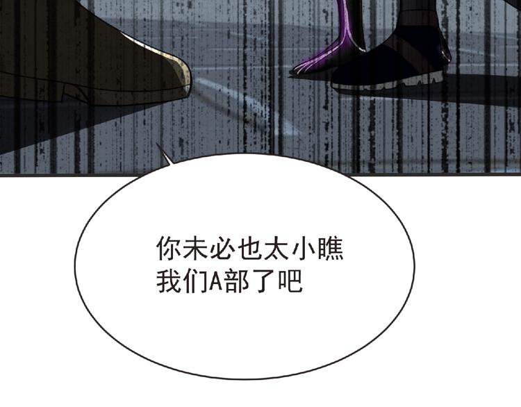第48话 方舟篇 暗示25