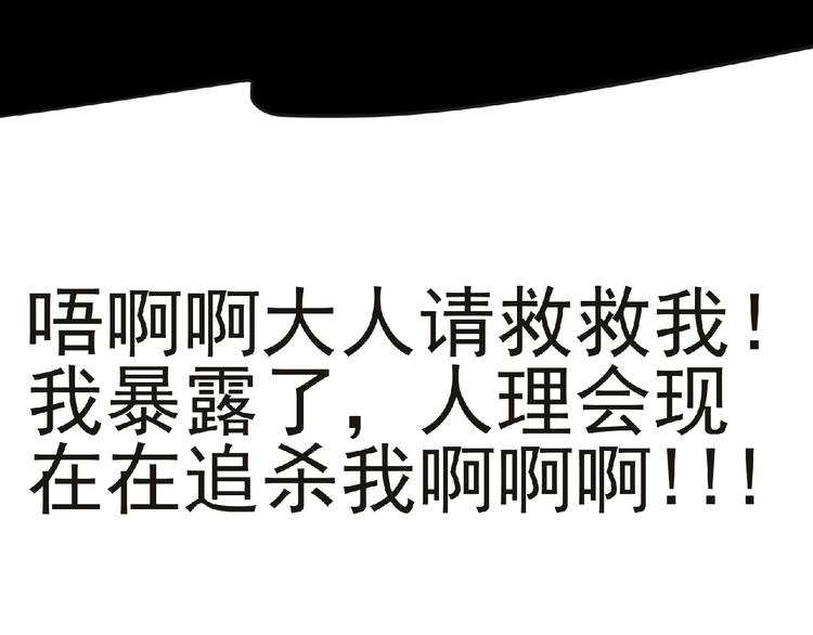 第41话 菲瑞81
