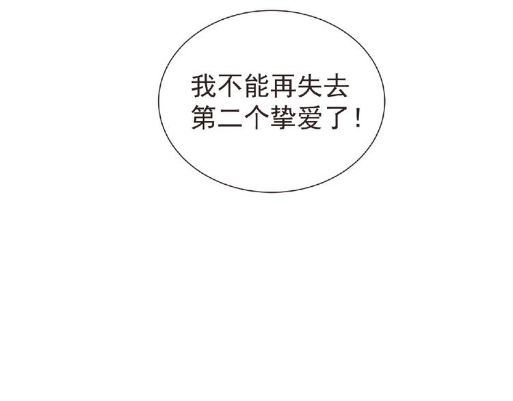 第12话 再次爆发？29