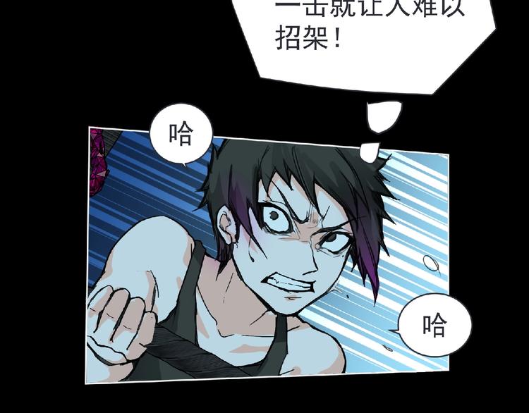第24话 强敌来袭！85