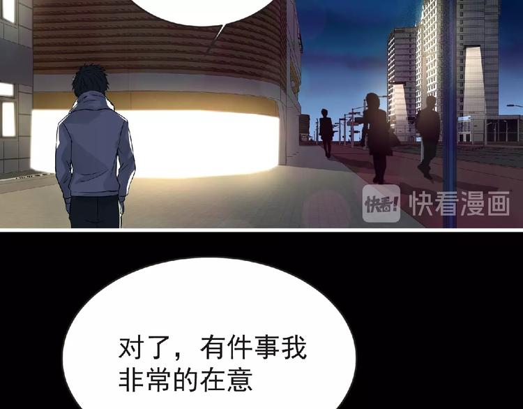 第35话 废了你们！51