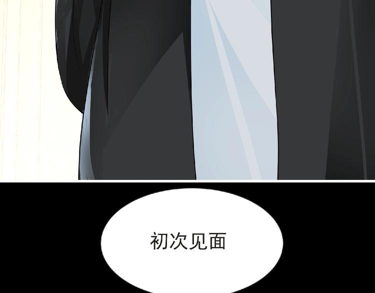第33话 审判3