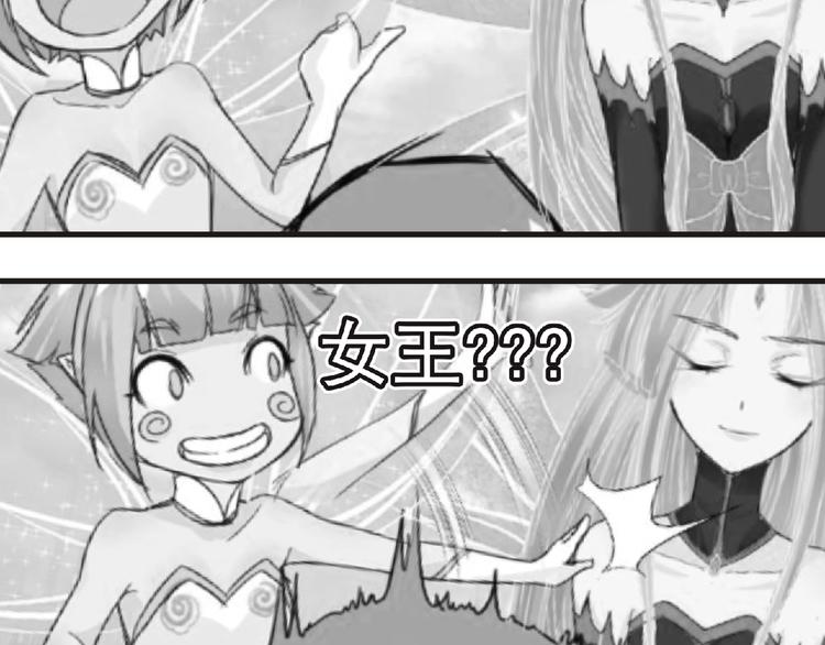 第45话 方舟篇 真实容貌！33