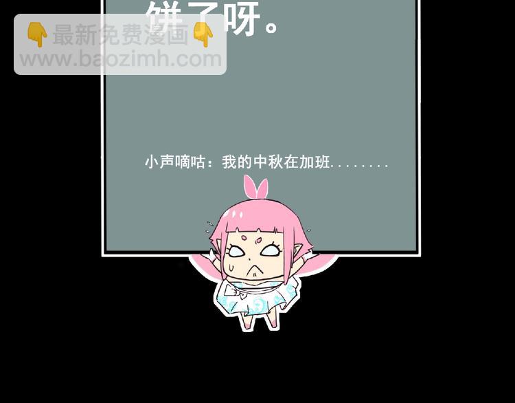 第40话 分歧的开始147