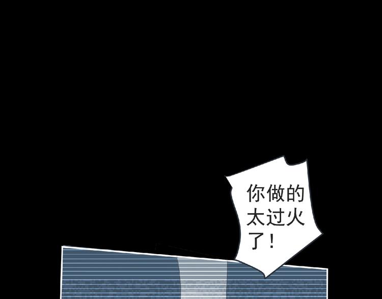 第10话 唯我独尊！36