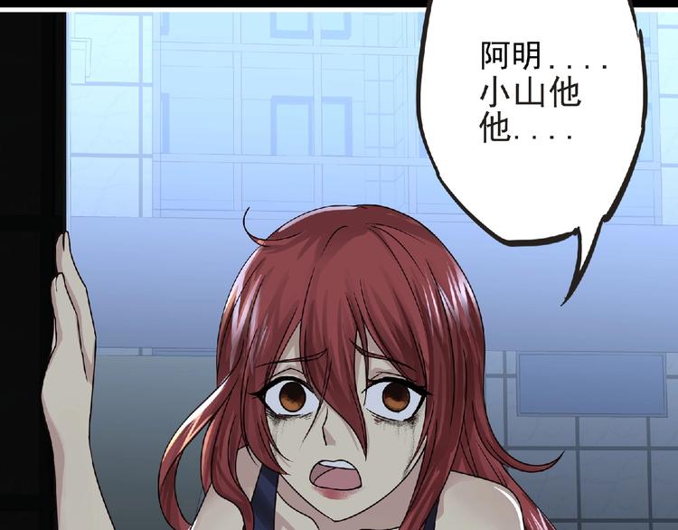 第35话 废了你们！64