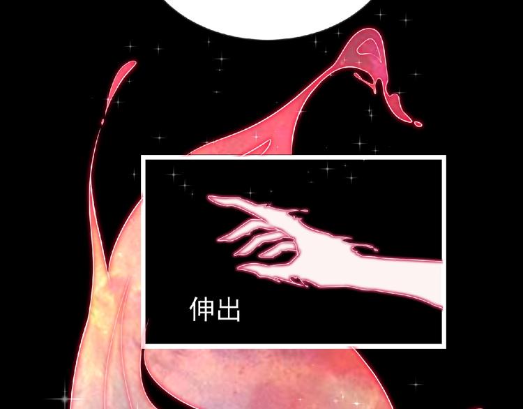 第12话 再次爆发？95