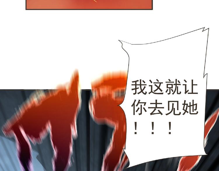 第11话 危机来袭！！70