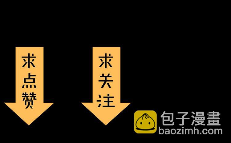 第46话 方舟篇 木吉的挑战130