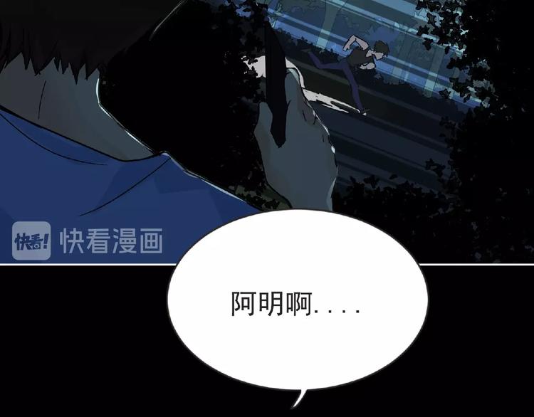 第26话 再遭突袭！39