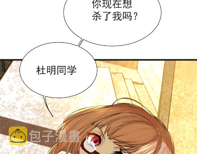 第30话 真实身份40