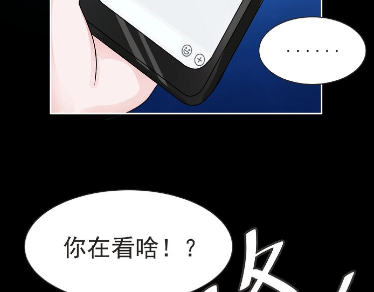 第18话 普通人28