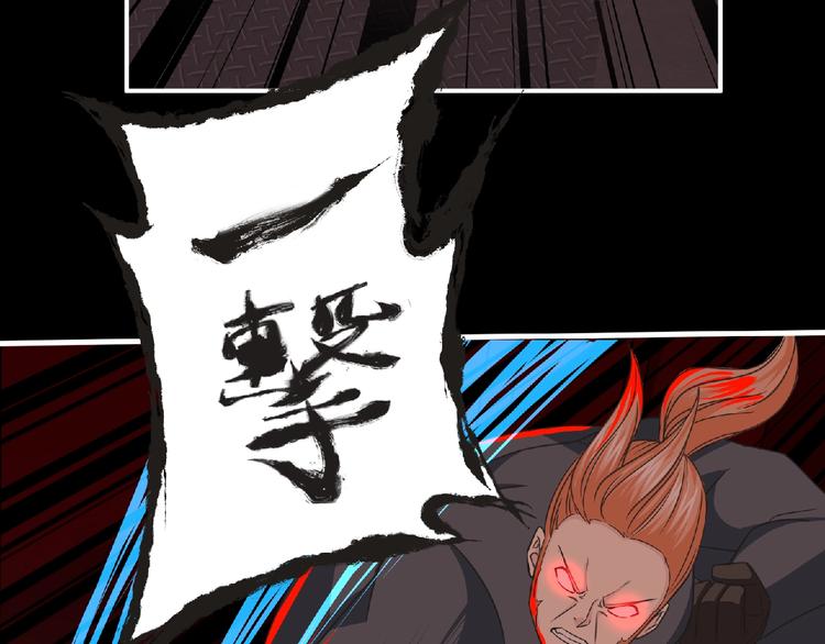 第53话 方舟篇 遇袭（1）49