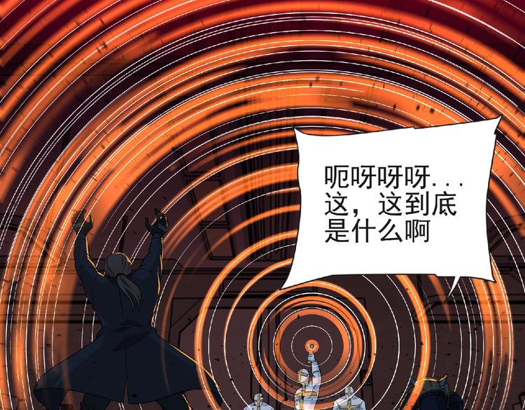 第57话 方舟篇 全力应战84