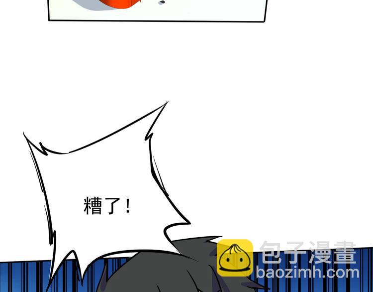 第3话 再次相遇29