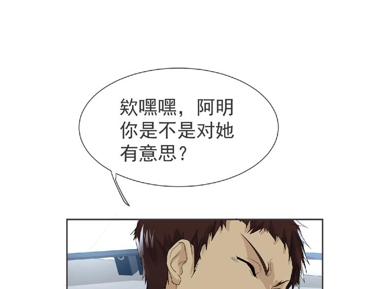 第14话 新伙伴(￢_￢)89
