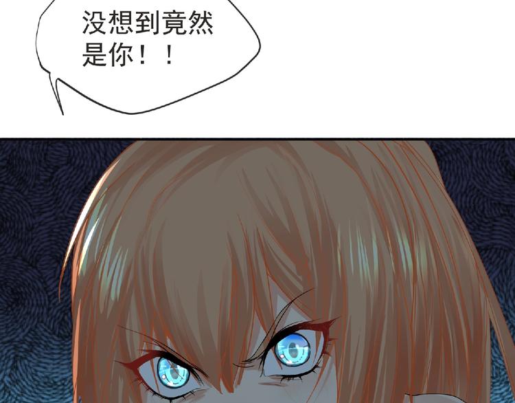 第12话 再次爆发？41
