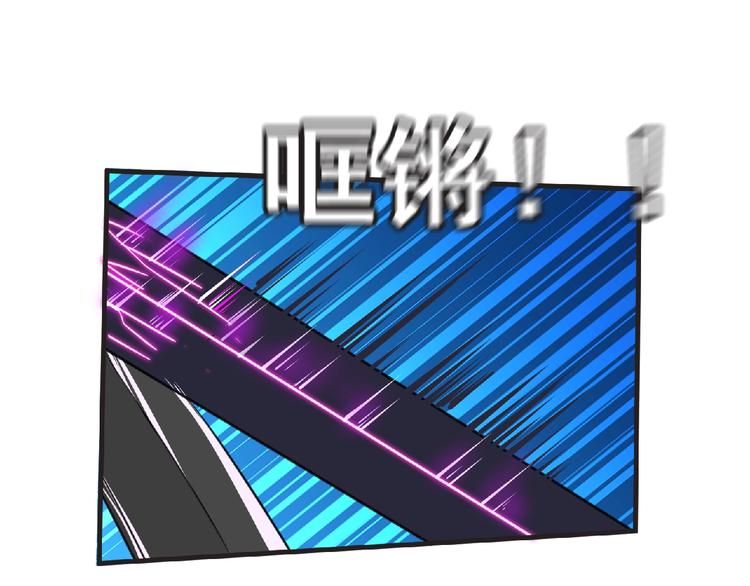 第47话 方舟篇 决斗20
