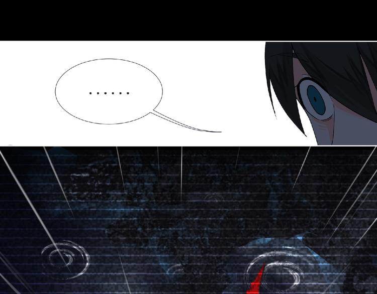 第5话 激活？82