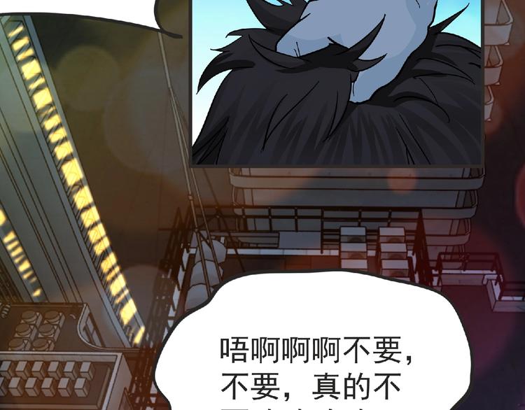 第34话 罪不至死！3