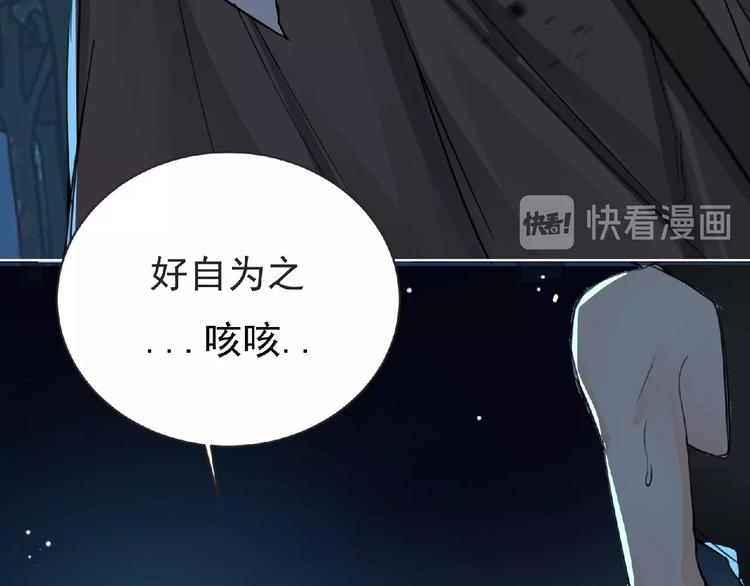第26话 再遭突袭！23