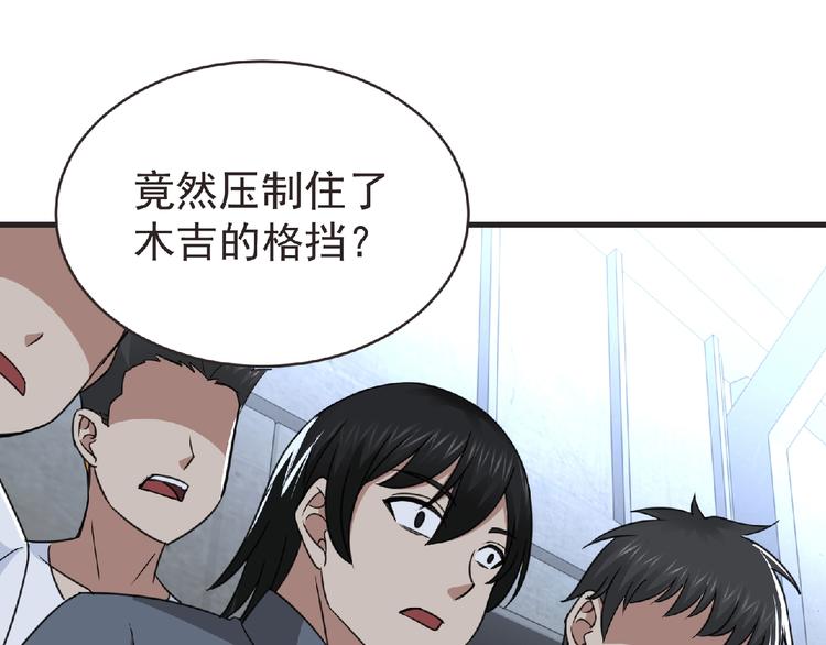 第47话 方舟篇 决斗29