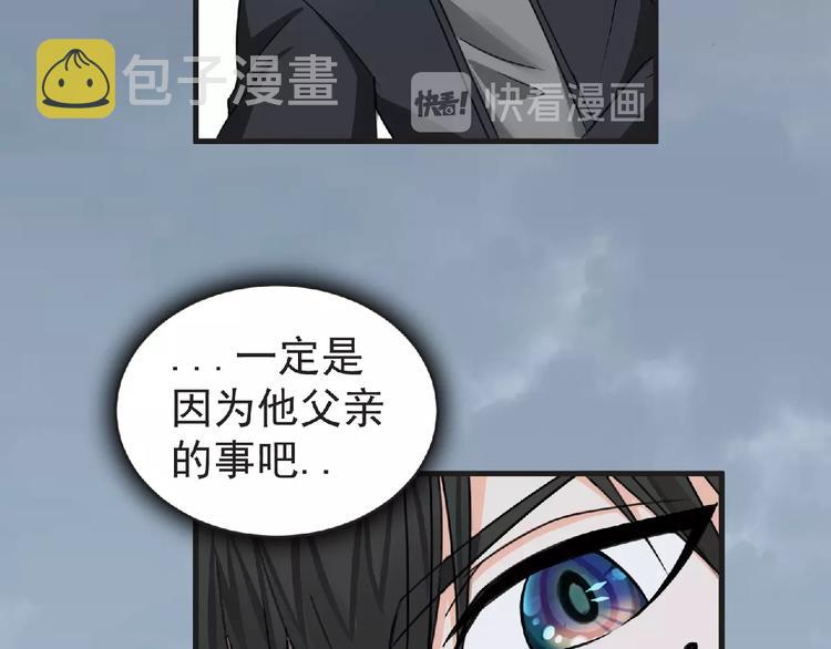 第44话 方舟篇 神秘人形23